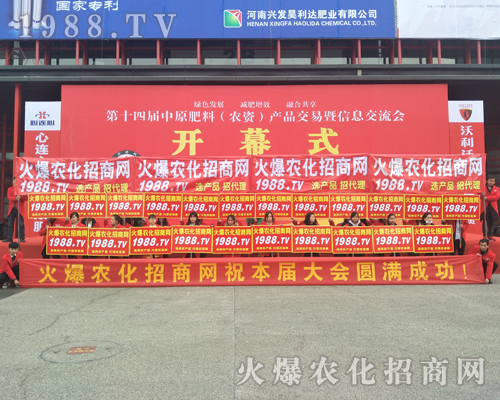 ������������w������14����ԭ���ϕ�1988.TV���݁��u