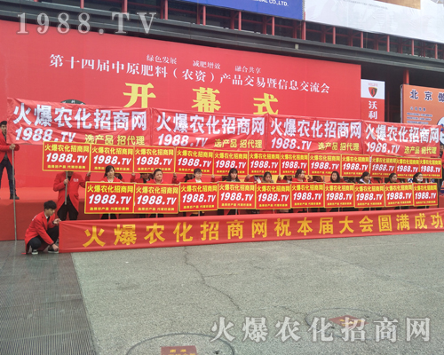 ���r(n��ng)�����̾W(w��ng)2017������ԭ���ϕ�ȫ���ƏV��(chu��ng)���E��