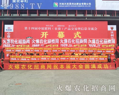 ���r(n��ng)�����̾W(w��ng)2017�����ݷ����p����(hu��)��չ�L(f��ng)����