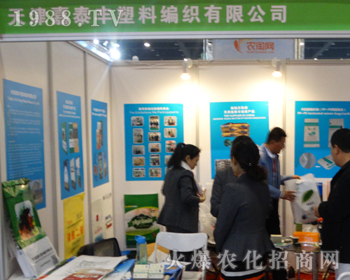 ���̩�S���Ͼ������޹�˾���酢չ2017����ԭ���ϕ�(hu��)��