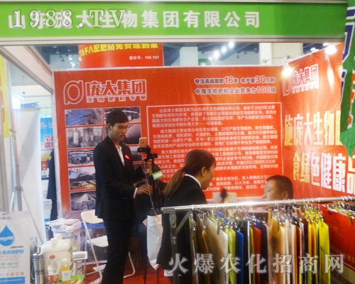 ���󼯈F(tu��n)���ą�չ2017��14����ԭ���ϕ�(hu��)