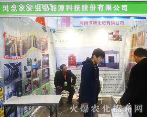 2017��ԭ���ϕ��Ͼ�������չλ������