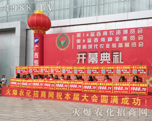 1988.TV�����������2017�����r(n��ng)�Y�����ٴγɞ齹�c��