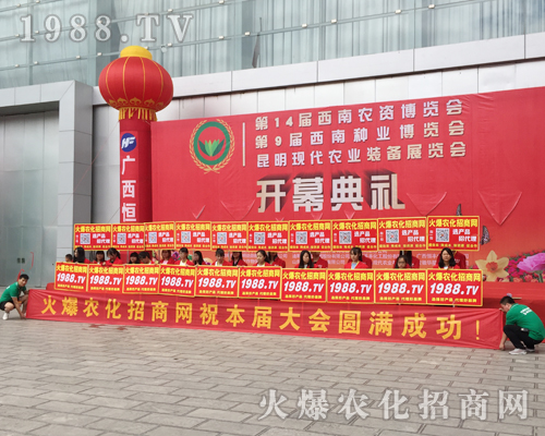 2017�����r(n��ng)�Y��(hu��)���c(di��n)ͻ�@��1988.TV�ɽ��c(di��n)��