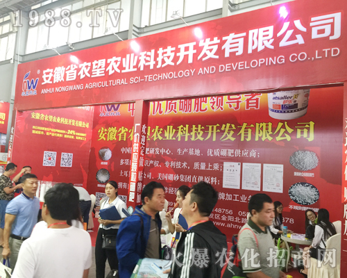 ����ʡ�r(n��ng)���r(n��ng)�I(y��)�Ƽ��_�l(f��)���޹�˾��չ2017�����r(n��ng)�Y���[��(hu��)