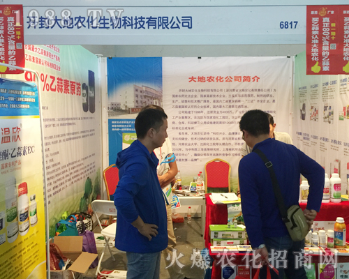 �_�����r(n��ng)������Ƽ����޹�˾��ϯ2017�����r(n��ng)�Y���[��