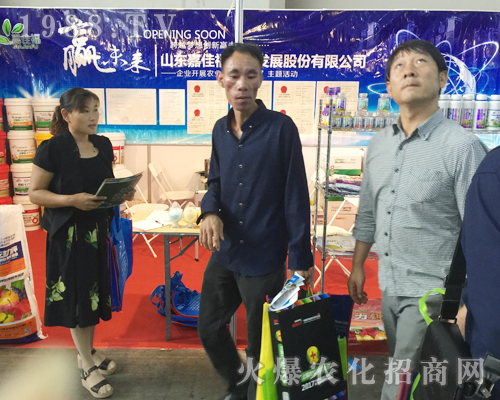 ɽ�|�μѸ��r(n��ng)�I(y��)��(qi��ng)�ݵ��2017�����r(n��ng)�Yչ