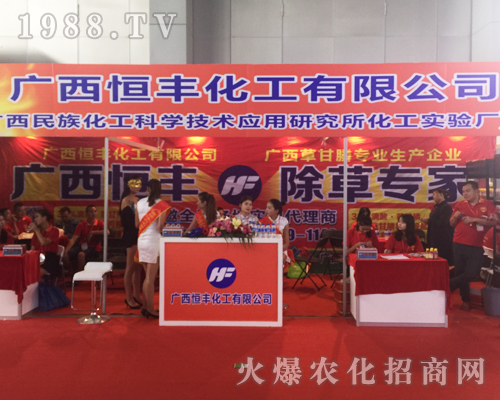 �V�����S�������޹�˾���������r(n��ng)�Y��(hu��)