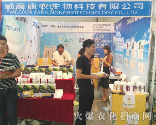 �������r(n��ng)����Ƽ����޹�˾��չ2017�����r(n��ng)�Y���[��