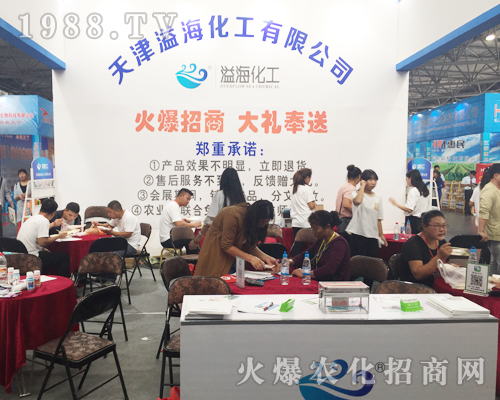 ����纣�y��Ʒ�𱬅�չ2017�����r�Y���[��