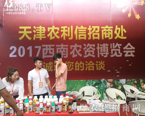 2017�����r(n��ng)�Y��(hu��)���r(n��ng)���������Ì�(sh��)���fԒ