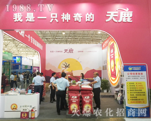 ɽ�|�������﹤�����޹�˾��ϯ2017�����r(n��ng)�Y���[��