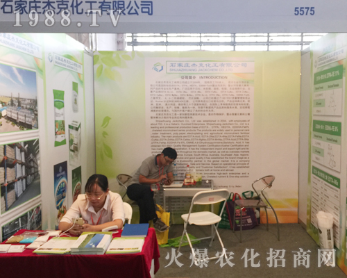 ʯ���f�ܿ˻����������r(n��ng)�Yչ��(hu��)��ȫ���Ը�