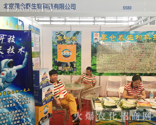 2017�����r(n��ng)�Y��(hu��)�ϵı������}̩