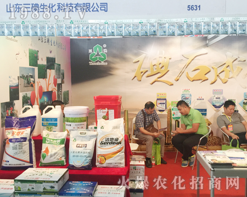 ɽ�|����������2017�����r(n��ng)�Yչ�Ϲ�ʊZĿ