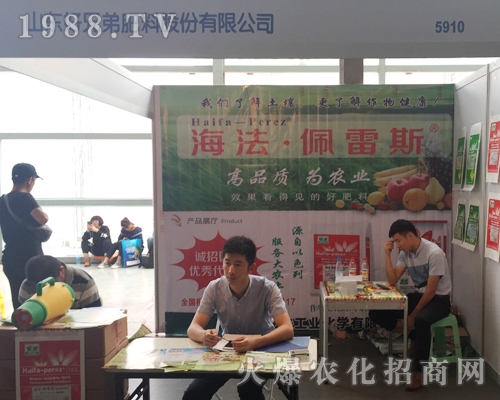 ɽ�|���ֵ���2017�����r(n��ng)�Y���[����չʾ����