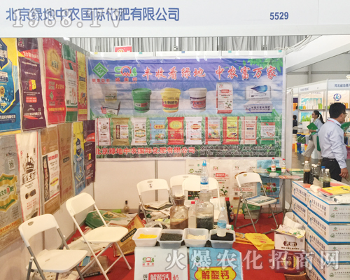 �����G�����r(n��ng)��2017�����r(n��ng)�Y��(hu��)�ϴ�չ����