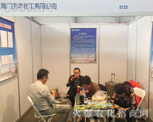 �Ϻ����S�����sҫ��ϯ2017�����r(n��ng)�Yչ