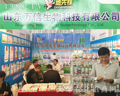 ɽ�|�f�������ڵ�ʮ�Č������r(n��ng)���[���ό�(sh��)��չʾ