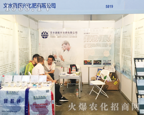 ���d���ʔy��Ʒ��չ2017�����r(n��ng)�Y���[��(hu��)