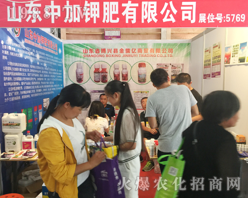 ɽ�|�м�⛷����޹�˾��չ2017�����r(n��ng)�Y���[��(hu��)