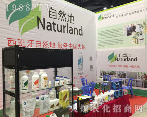 ��Ȼ��ֲ��I�B(y��ng)��˾2018�ό��r(n��ng)�Y��(hu��)�Ϸe�O����