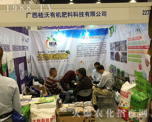 �V��������2018��16���Ϸ��r(n��ng)�Y���[��(hu��)�����̲���