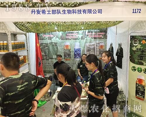 ϡ�����(du��)������2018�ό��r(n��ng)�Y��(hu��)�����ɹ�