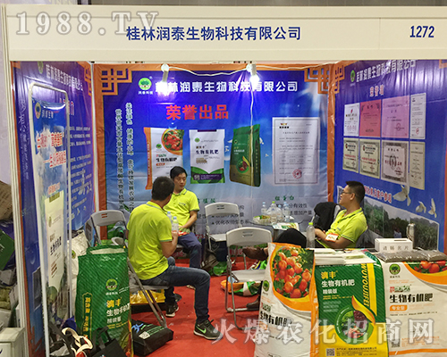 ���֝�(r��n)̩�����ڵ�ʮ�����Ϸ��r(n��ng)�Y��(hu��)�ϴ�չȭ�_