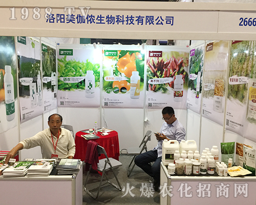 �����٤�z������2018��16�ÏV���ό��r(n��ng)�Y��(hu��)�Ͼ�������