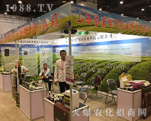 ɽ���u(y��)�M��@�r(n��ng)�I(y��)��չ��ʮ���ÏV���ό��r(n��ng)�Y��(hu��)