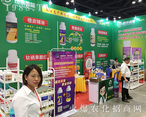 ��̩����H�ڵ�ʮ�����Ϸ��r(n��ng)�Y��(hu��)�ϴ�չȭ�_