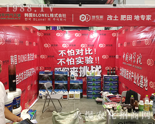 ɽ�|�،��҅���2018�Ϸ��r(n��ng)�Y��(hu��)