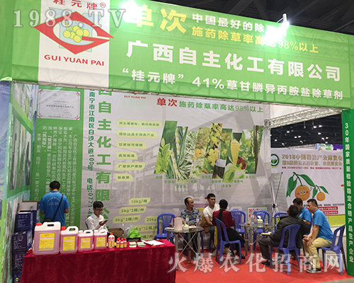 �V������������չ2018��16���Ϸ��r(n��ng)�Y��