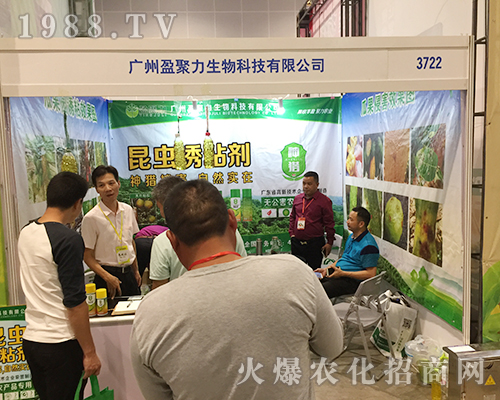 2018��16���ό��r(n��ng)�����V�|ӯ������������