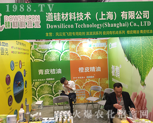 ���������2018��16���Ϸ��r(n��ng)�Y��(hu��)��Ź�â