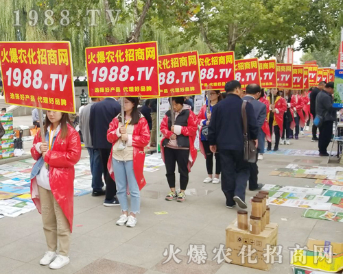     2018��24�Ý�(j��)��ֲ���p����(hu��)��1988.TVŬ��ƴ�����^����ǰ��