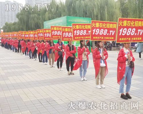     2018��24��ɽ�|ֲ���p����(hu��)�����r(n��ng)���W(w��ng)�P�����w��