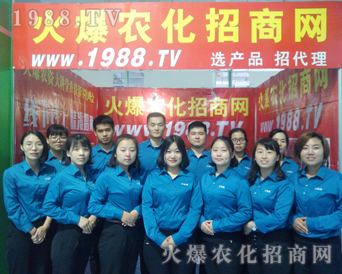     2018ɽ�|ֲ�����ו�(hu��)���r(n��ng)���F(tu��n)�(du��)ֻ��(zh��ng)��Ϧ���e��һ��