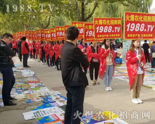     2018��24��ɽ�|ֲ���p����(hu��)��1988.TV�Ì�(sh��)���f(shu��)Ԓ��