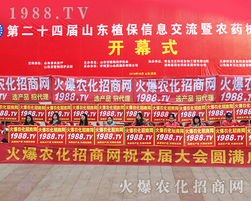     2018��24��ɽ�|ֲ�����ו����M�@���r(n��ng)�����̾W(w��ng)�����־��