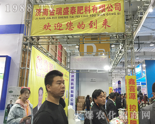 2018ɽ�|��(j��)��ֲ����