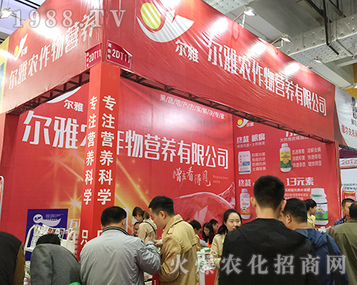 �����r(n��ng)����I�B(y��ng)��2018ɽ�|ֲ�������̳ɹ�