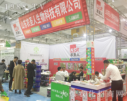 ɽ�|�r(n��ng)ʥ������2018ɽ�|ֲ���p�������̻�