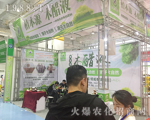 2018ɽ�|��(j��)��ֲ����(hu��)�Ϻ�ɭ�@�G����