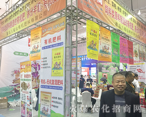 ���u�˸����ЙC(j��)���υ���2018ɽ�|��(j��)��ֲ�����ו�(hu��)