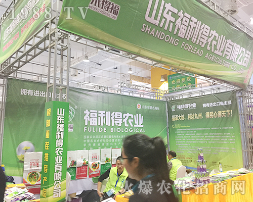 2018����ֲ������ɽ�|�������r(n��ng)�I(y��)��������