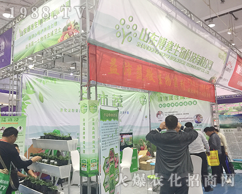 2018��(j��)��ֲ������ɽ�|��������¡������