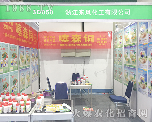 2018ɽ�|ֲ���p����(hu��)���㽭�|�L(f��ng)����һ���L(f��ng)�