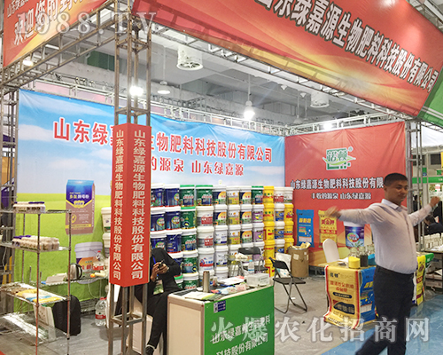 2018��ɽ�|ֲ����(hu��)�ϾG��Դ����������̳ɹ�